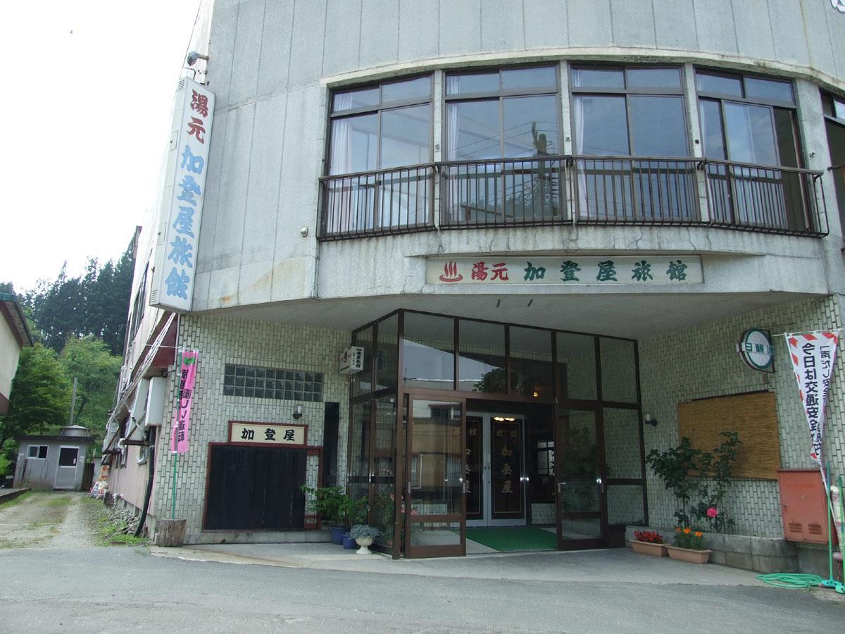 Hanezawa Onsen Katoya Ryokan Mogami Esterno foto