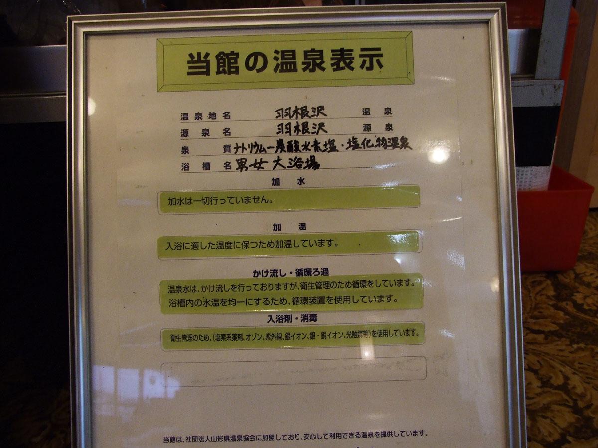 Hanezawa Onsen Katoya Ryokan Mogami Esterno foto